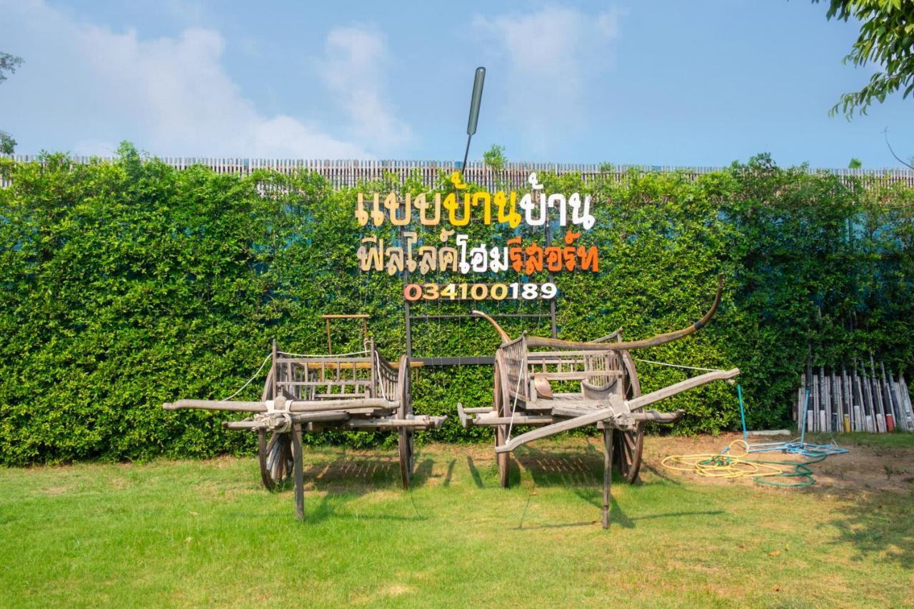 Feel Like Home แบบบ้านบ้าน 那空猜西 外观 照片