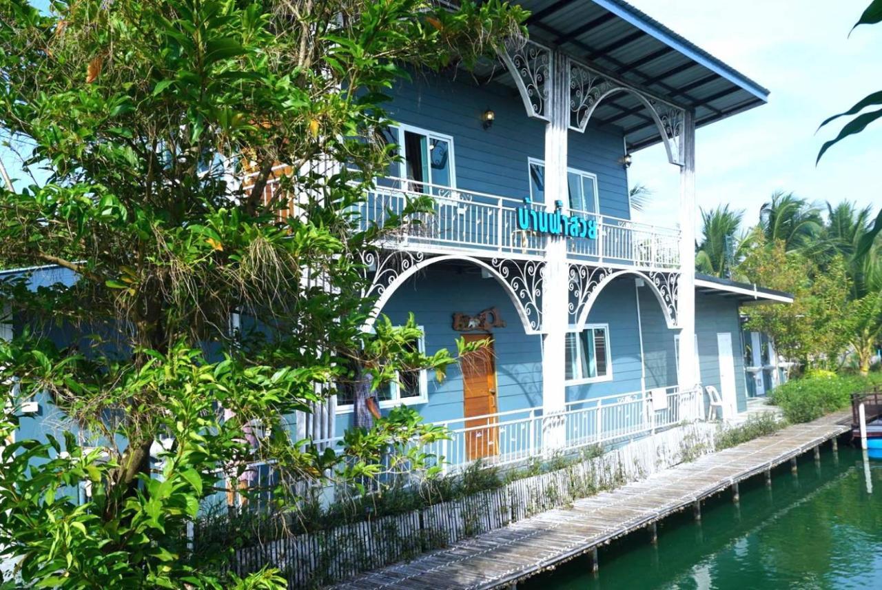 Feel Like Home แบบบ้านบ้าน 那空猜西 外观 照片